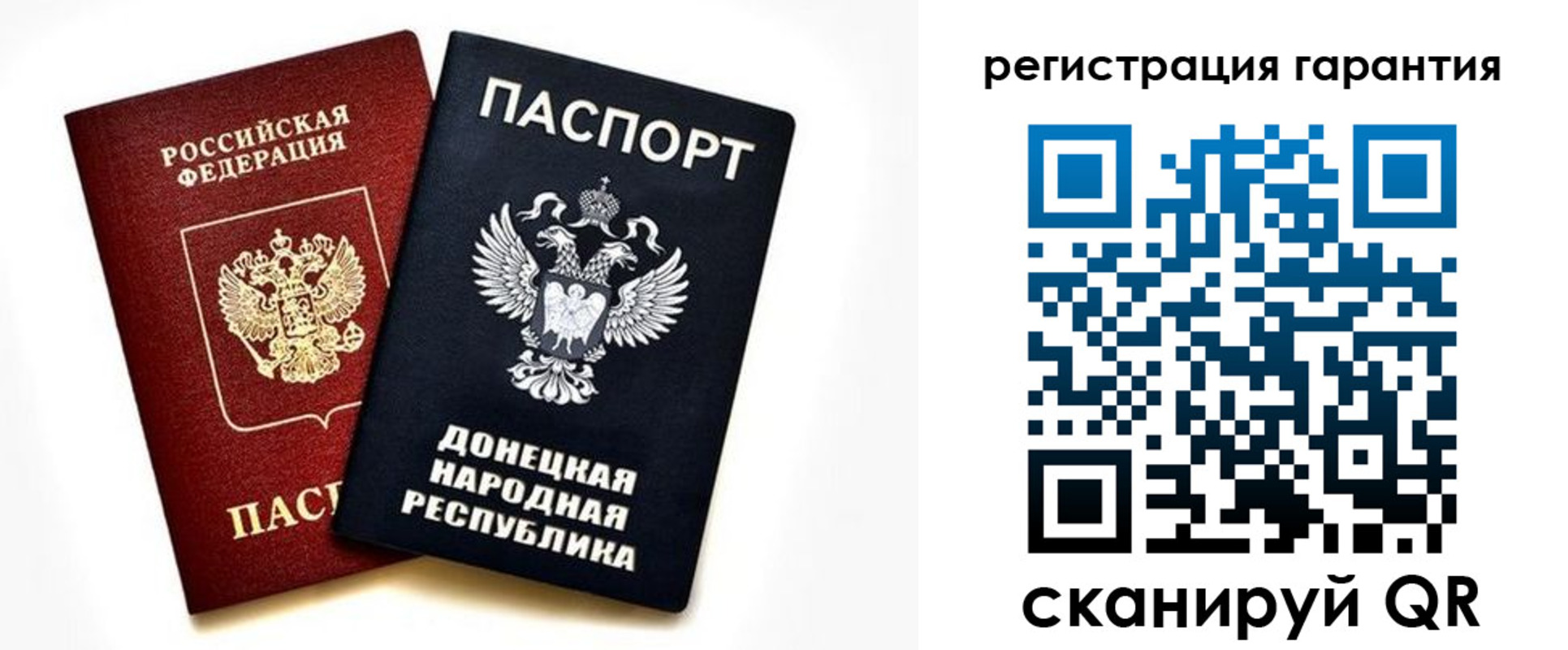 прописка для школы в Владивостоке